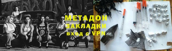 марки nbome Вяземский