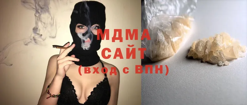 купить наркотик  Билибино  MDMA VHQ 